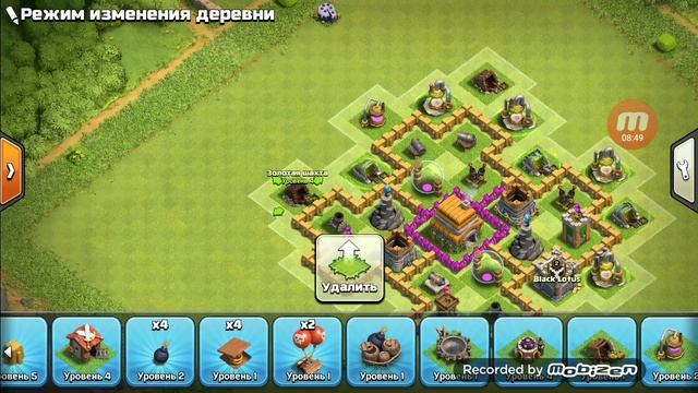 Новая база для моего 6 тх|||Clash Of Clans Bltnoy|||Загляните в описание смотреть онлайн
