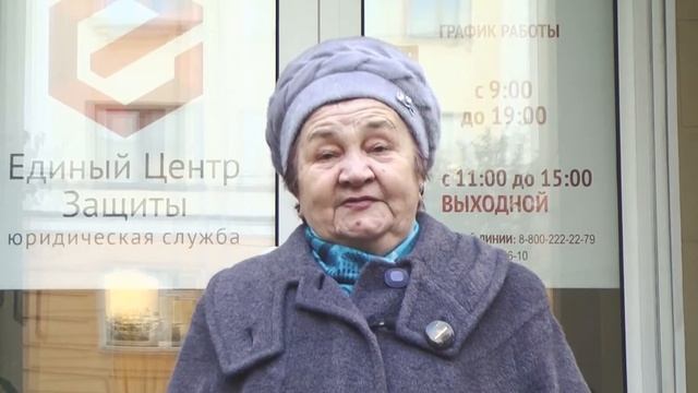 Единый центр защиты смотреть онлайн