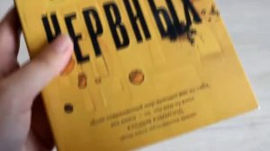 ОБЗОР НА КНИГУ МЭТТА ХЕЙГ «ПЛАНЕТА НЕРВНЫХ». ВСЕ О НЕРВНЫХ И КАК С ЭТИМ БОРОТЬСЯ.
