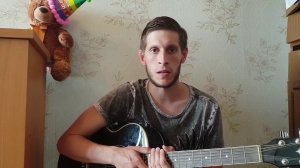 Тимур Муцураев - Ветер разбор на гитаре