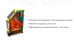 Водогрейный котёл Оптимус от TMF