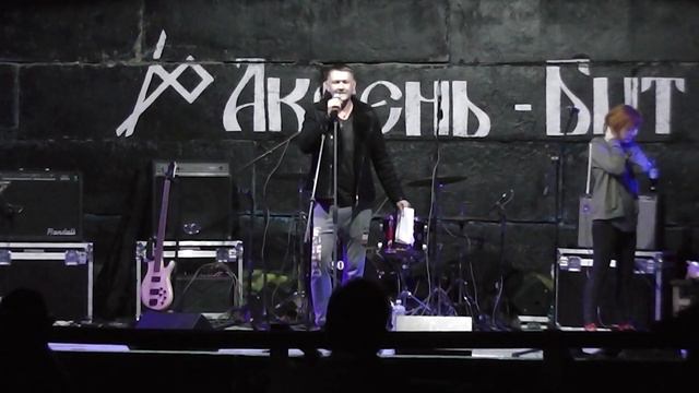 Александр Протопопов. Аксень Бит 2019. смотреть онлайн