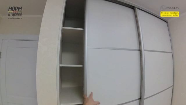 Ремонт квартиры в новостройке НОРМ.Отделка 32 с мебелью от НОРМОБЗОР. ЖК Сосны ремонт под ключ смотреть онлайн