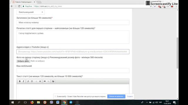 Пишеш ТИ - коментує Хмельницький смотреть онлайн