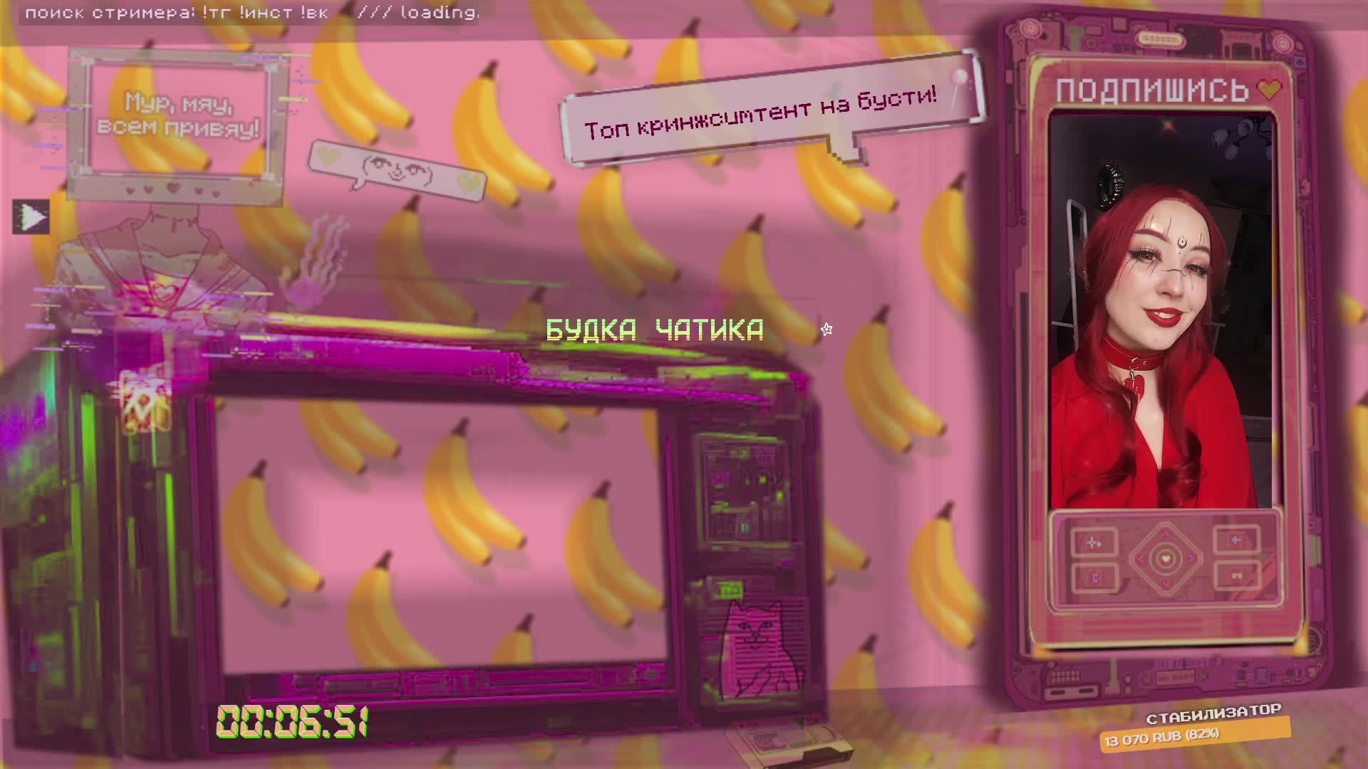 Жоска играем, жду тебя :3 #155 !тг смотреть онлайн