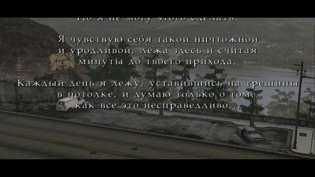 Silent Hill 2: Director's Cut: Maria/Мария. HD смотреть онлайн