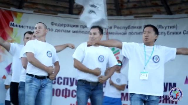 Форум профсоюзной молодежи _Профстарт-2017_