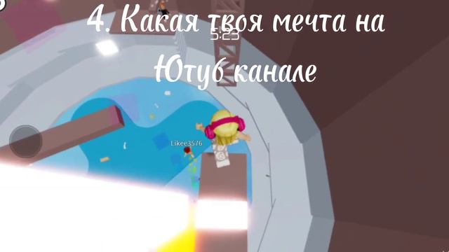 вопрос/ответ часть 2 смотреть онлайн