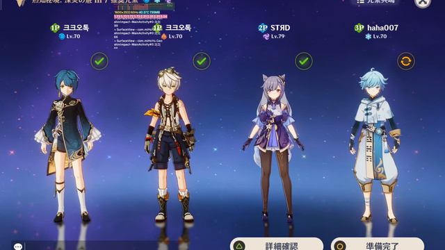 【原神 | Genshin Impact】録画テスト by Xiaomi Pad 5 Pro (MiPad 5 Pro) 【最高設定】 смотреть онлайн