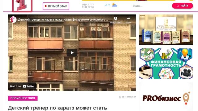 Высокодуховные КАРАТИСТЫ и криминал смотреть онлайн