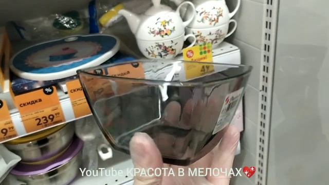 ?Пятерочка как Светофор?Снова КРУТЫЕ ТОВАРЫ!?Посуда по скидке это круто!?Обзор магазина март смотреть онлайн