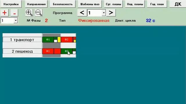Конфигурирование дорожных контроллеров ДК Курс компании Кибер-СБ смотреть онлайн