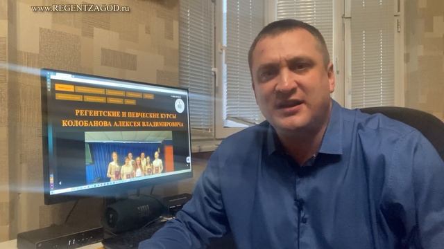 Подготовительно певческий курс. Презентация. смотреть онлайн