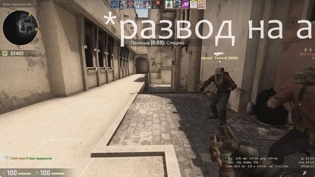 CS:GO/PUBG- НЕВИДИМОСТЬ смотреть онлайн