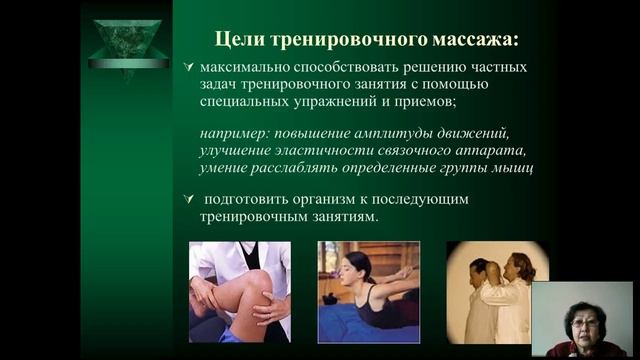 Улукбекова А.О. - лекция 