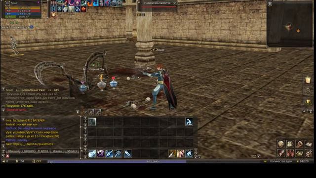 Стрим по Lineage2 СТАРТ Masterwork 10000+ online c DonetskiyGamer/тупо негде качаться)))) смотреть онлайн