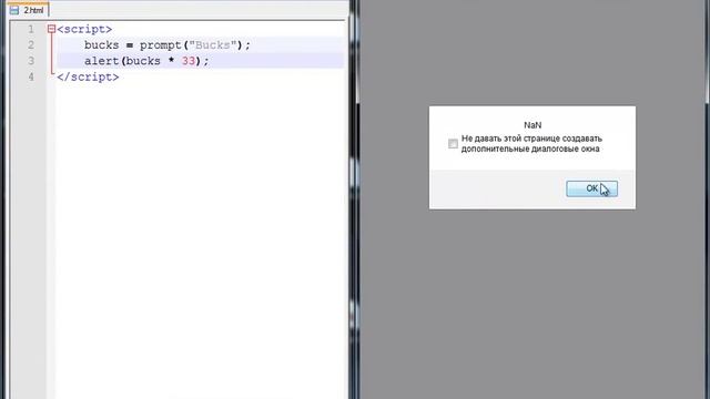 Программирование с нуля от ШП - Школы программирования Урок 2 Часть 4 Курс основы программирования смотреть онлайн