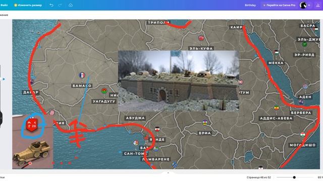 Supremacy 1914 Fortress / Крепость смотреть онлайн