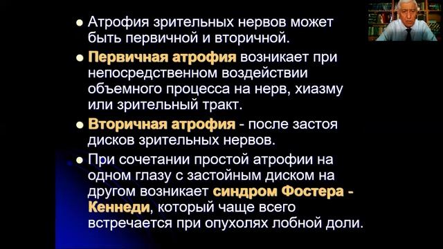 Опухоли головного мозга смотреть онлайн