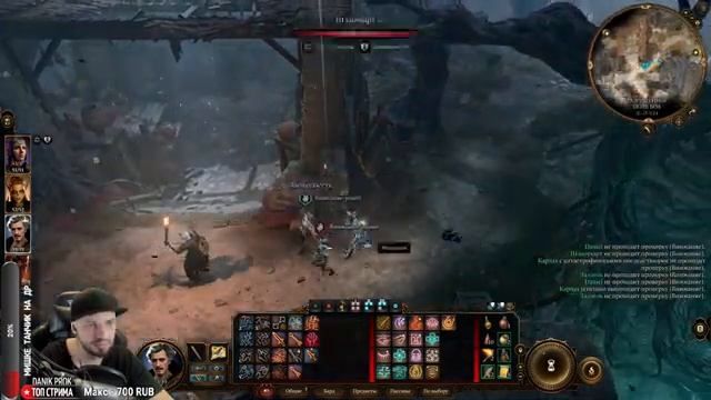 Baldur's Gate 3. Струны заменил и дальше в путь) смотреть онлайн