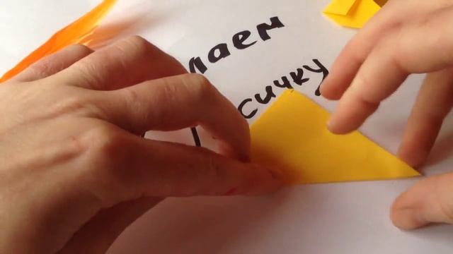 Лиса оригами для детей / поделки из бумаги /Easy Origami "Fox" смотреть онлайн