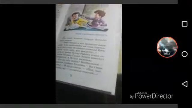Моя любимая книжка смотреть онлайн