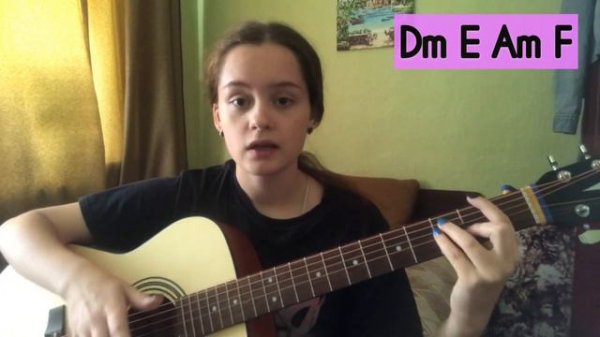 ФОГЕЛЬ - Выпускник / РАЗБОР