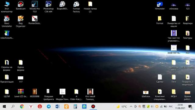 Открываем демо счет и настраиваем торговый терминал МТ4. смотреть онлайн