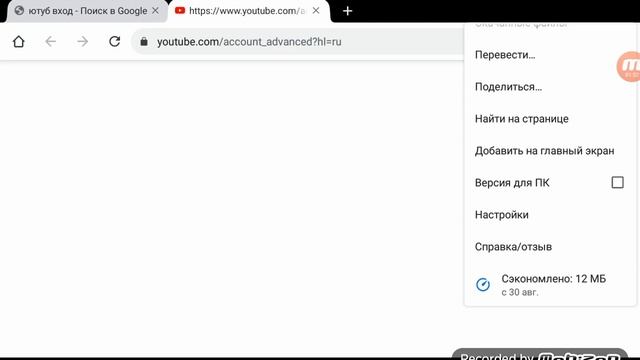 Как зайти на ютуб версию ПК? смотреть онлайн