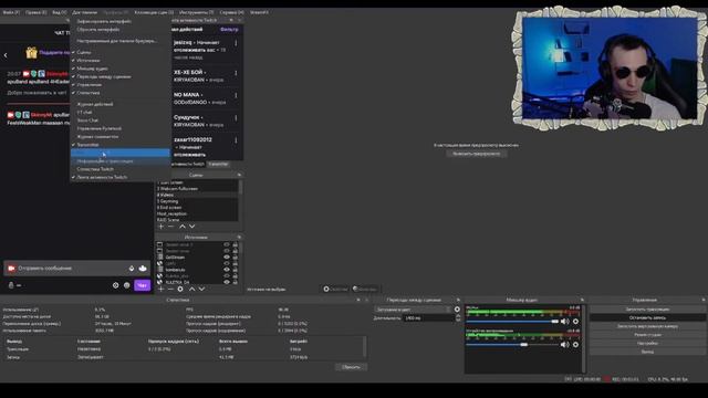 Как включить отображение 7tv в OBS | смайлы 7tv в чате OBS смотреть онлайн