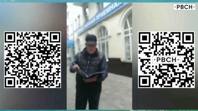 РВСН по коридорам власти... смотреть онлайн