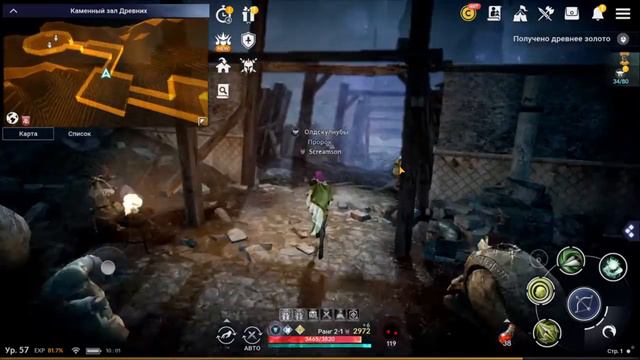 Легенда об Идане — скрытое знание в Black Desert Mobile смотреть онлайн