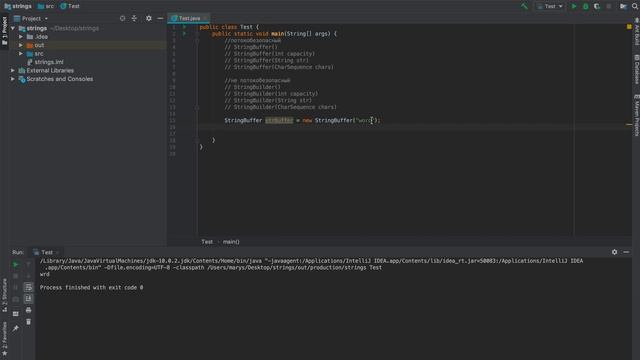 Уроки по Java. Классы StringBuffer и StringBuilder. Часть 2 смотреть онлайн