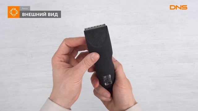 Распаковка машинки для стрижки Aresa AR-1809 / Unboxing Aresa AR-1809