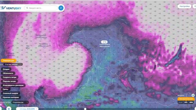 Вторжение холода. Прогноз GFS. смотреть онлайн