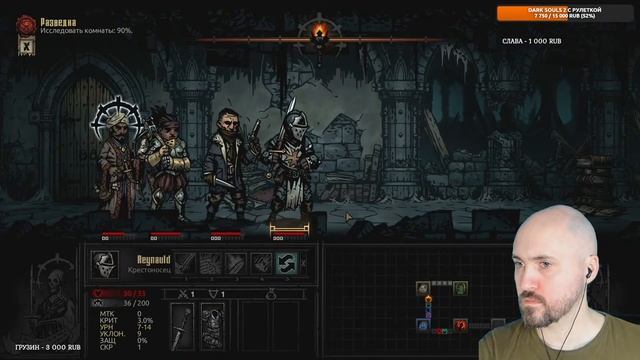 DARKEST DUNGEON ГОТИЧЕСКИЙ ROGUELIKE ⚔️ ПЕРВЫЙ ВЗГЛЯД