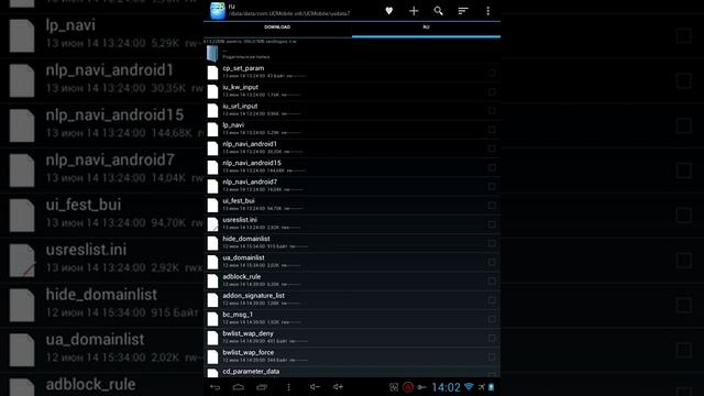 Убираем рекламу в UC Browser смотреть онлайн