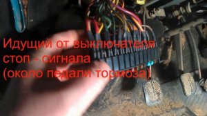 Замена штатного блока предохранителей на ВАЗ 2106 на блок предохранителей флажкового типа (ЕВРО).