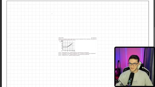 Один день из жизни потного марафонщика | Физика ОГЭ - Азат Адеев смотреть онлайн