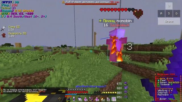 PvP FunTime |Я ВЕРНУЛСЯ?| Воруем топки вместе с drongamer2000 смотреть онлайн