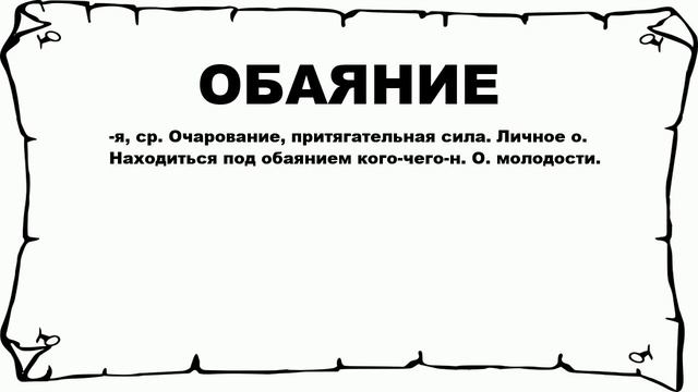 Искусство и Талантливость