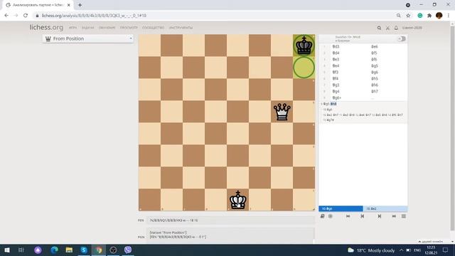 КАК ПОСТАВИТЬ МАТ ФЕРЗЕМ И КОРОЛЕМ! Очень быстрый и простой способ! Шахматы для новичков №1 смотреть онлайн