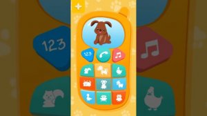 Детский телефон