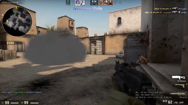 Counter-Strike: Global Offensive 14 апреля смотреть онлайн