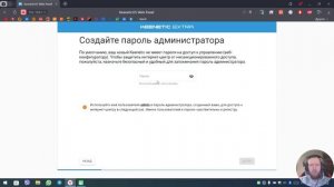 1. Первоначальная настройка.