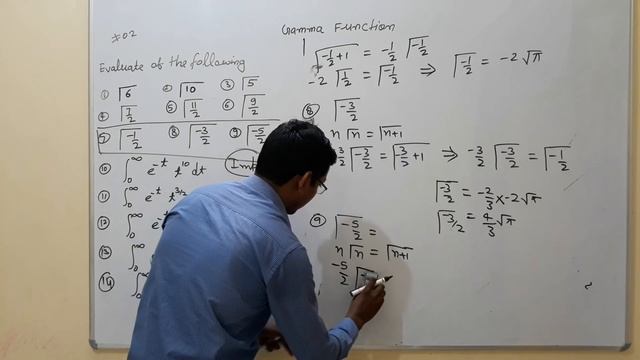 #02 Gamma function in Hindi | Problem of Gamma function | gamma(-1/2) | gamma(-3/2) | gamma(-5/2) смотреть онлайн