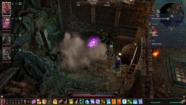 Аудиокнига дивинити☻ №4 Divinity Original Sin 2 смотреть онлайн