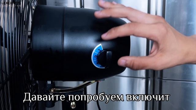 Обзор на противотуманные вентиляторы FS-65 смотреть онлайн