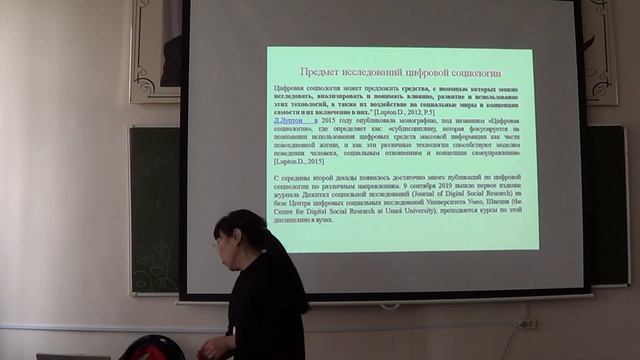Цэвээний Цэцэнбилэг "Digital-социология: новые веяния, мифы и реальность" - 05.06.2023 смотреть онлайн