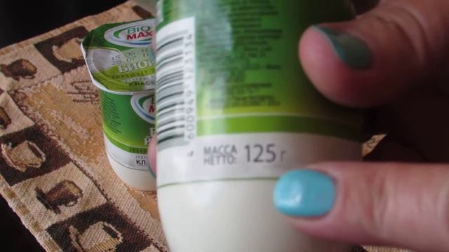 Йогурт Био Макс отзыв. Yogurt Bio Max review. смотреть онлайн